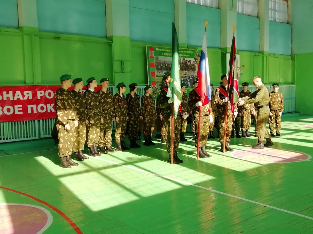 Управление образования администрации городского округа города Райчихинска  Амурской области | «Не для школы – для жизни учимся»